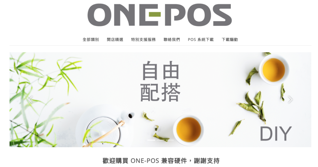 onepos hardware